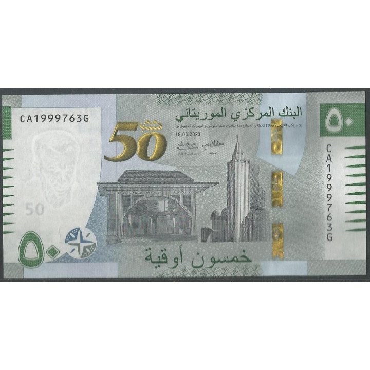 Mauritania 50 Ouguiya 18 Jun 2023 P28