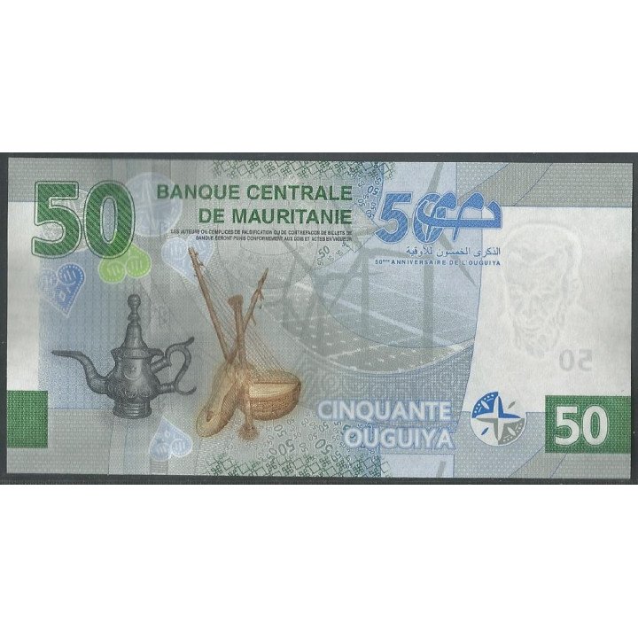 Mauritania 50 Ouguiya 18 Jun 2023 P28 reverso