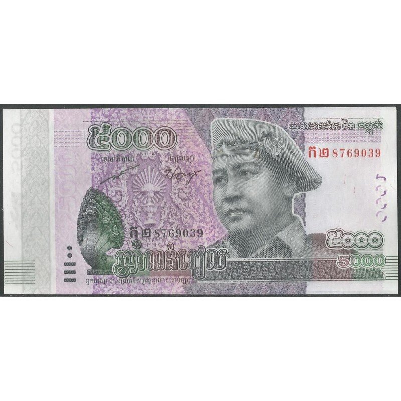 Cambodia, 5.000 Riels 2015 P68