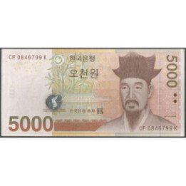 Korea del Sur 5.000 Won ND2006 P55a