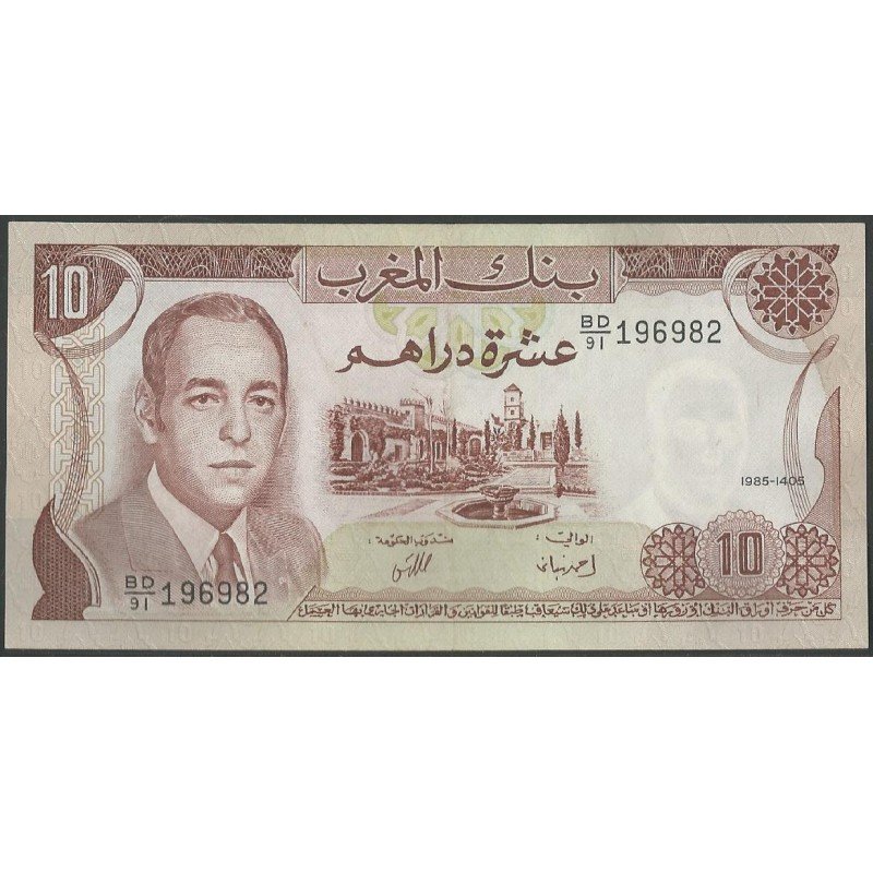Marruecos, 10 Dinares 1985 P57b