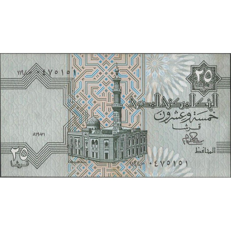Egipto 25 Piastres 1980-84 Firma 15 P54a