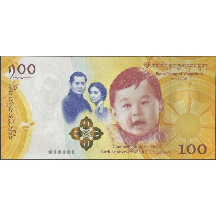 Bhutan 100 Ngultrum 5 Feb 2016 P37