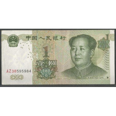 China, 1 Yuan 1999 P895a