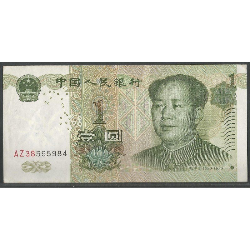 China, 1 Yuan 1999 P895a