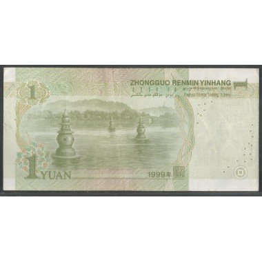 China, 1 Yuan 1999 P895a