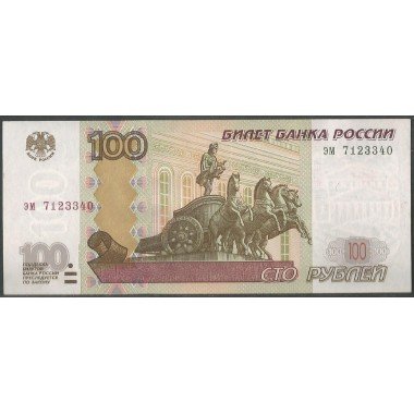 Rusia CIS, 100 Rublos 1997 (2004) P270c