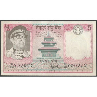 Nepal, 5 Rupias ND1974 Firma 9 P23a