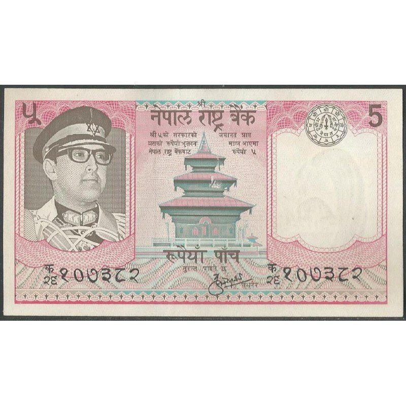Nepal, 5 Rupias ND1974 Firma 9 P23a