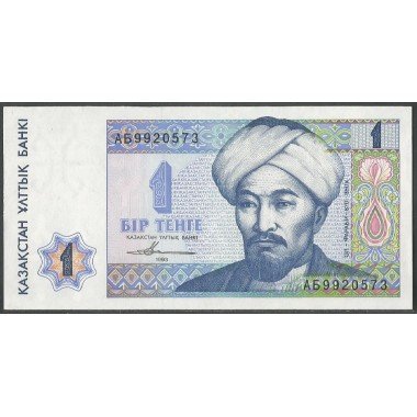 Kazahstan, 1 Tenge 1993 P7a