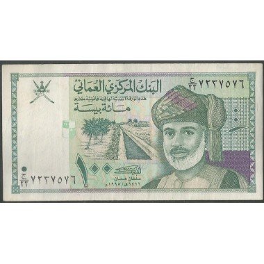 Oman, 100 Baisa 1995 P31
