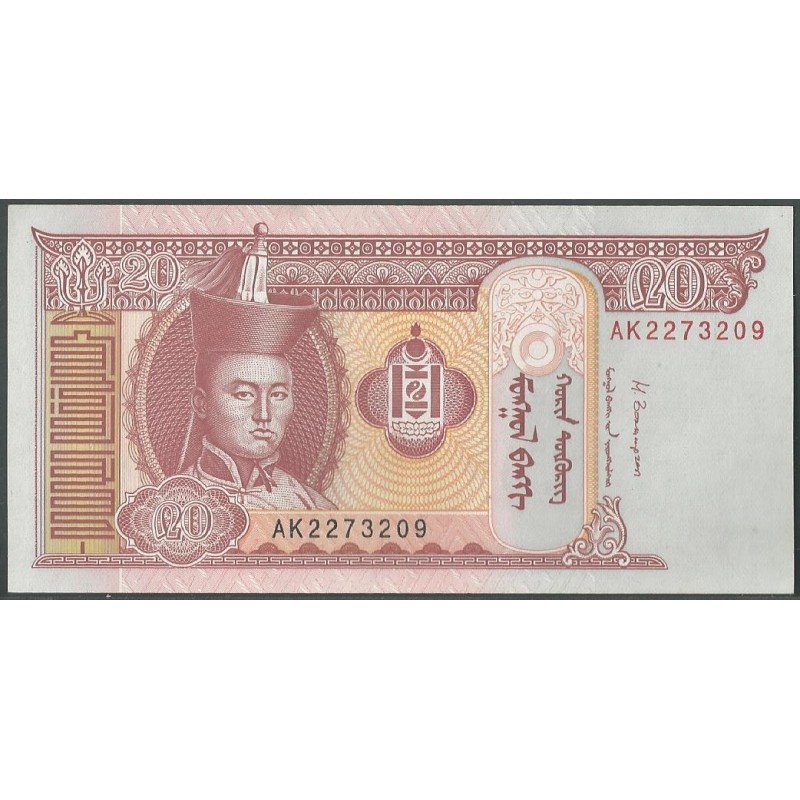 Mongolia, 20 Tugrik 2014 P63h