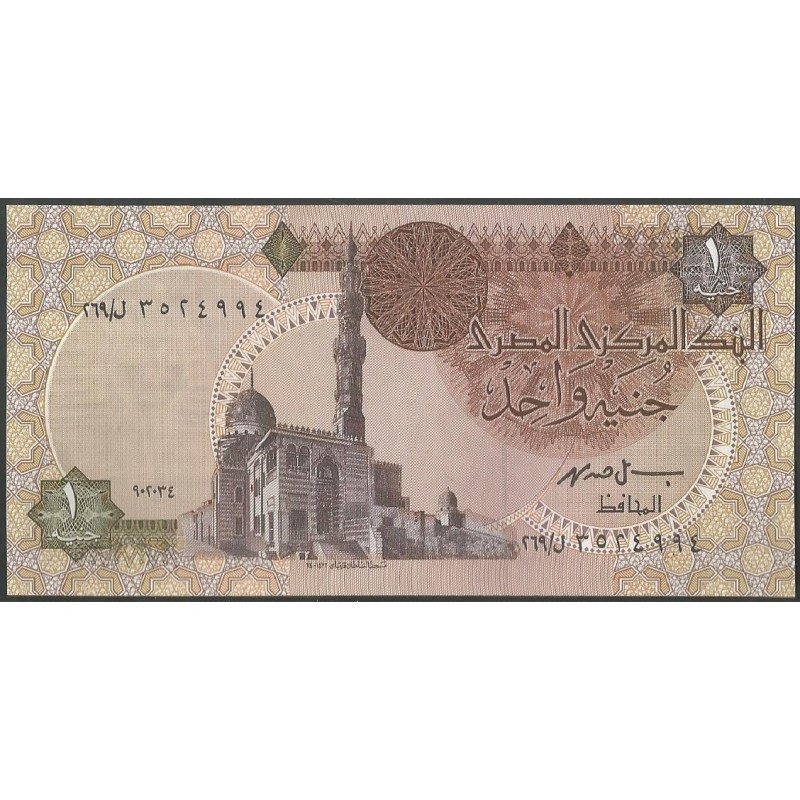 Egipto 1 Pound 1999-01 P50e