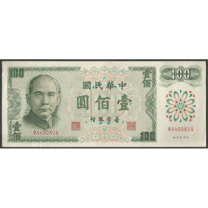 Taiwan 100 Yuan 1972 P1983