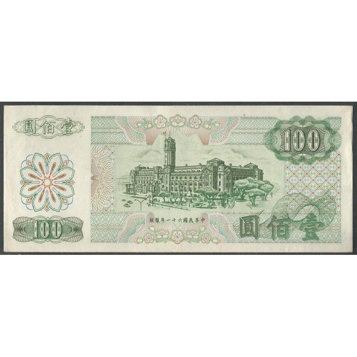 Taiwan 100 Yuan 1972 P1983 reverso
