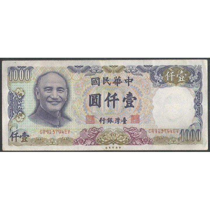 Taiwan 1.000 Yuan 1981 P1988