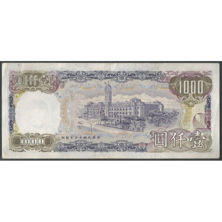 Taiwan 1.000 Yuan 1981 P1988 reverso