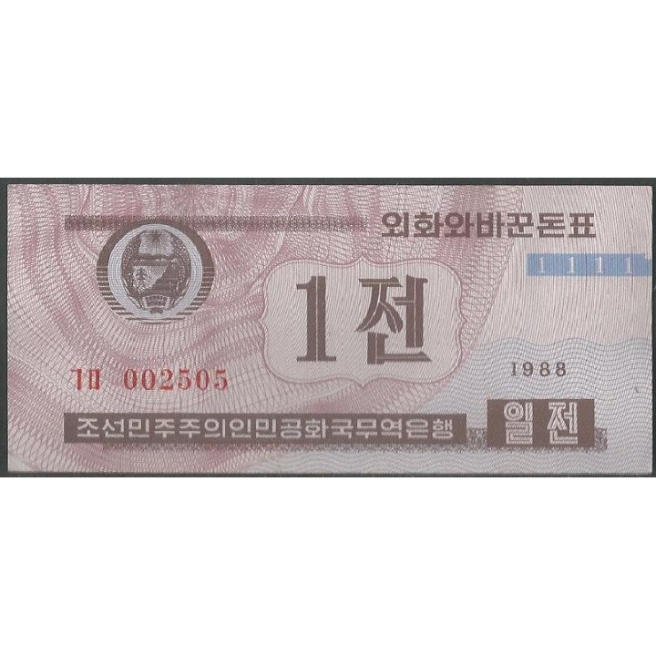 Korea del Norte 1 Chon 1988 P23