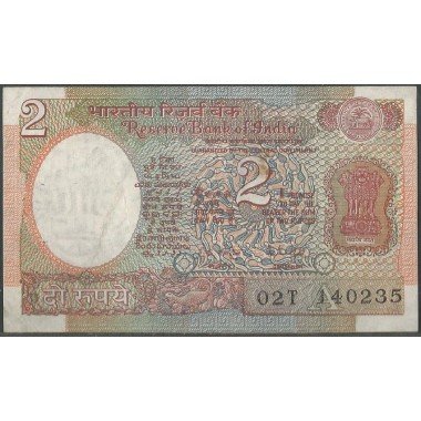 India, 2 Rupia ND1976 Firma 85 A P79k