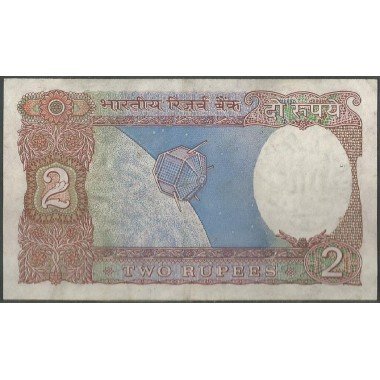 India, 2 Rupia ND1976 Firma 85 A P79k