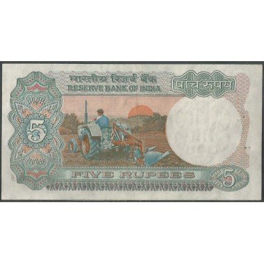 India, 5 Rupias ND1975 Firma 86 B P80q