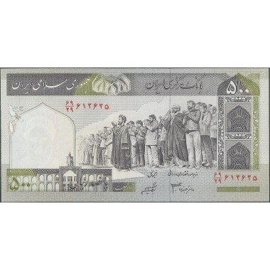 Iran, 500 Rials ND2003-9 Firma 33 P137Ad