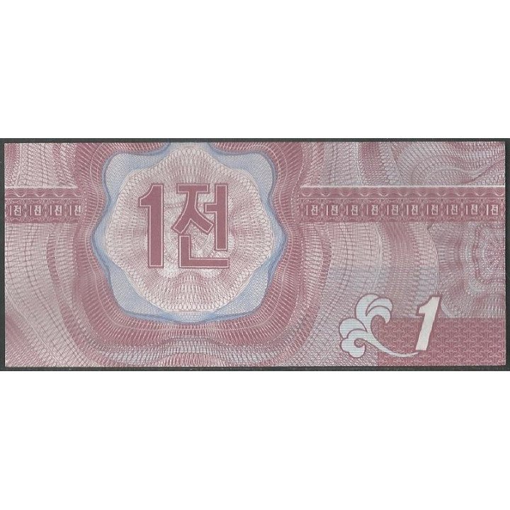 Korea del Norte 1 Chon 1988 P23 reverso