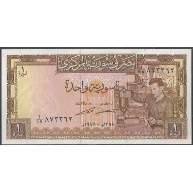 Syria, 1 Pound 1978 P93d