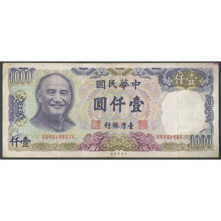Taiwan 1.000 Yuan 1981 P1988