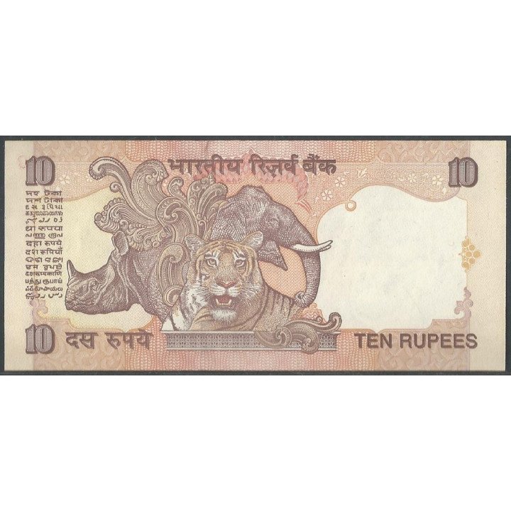 India 10 Rupias Firma 89 ND1996 P89o reverso