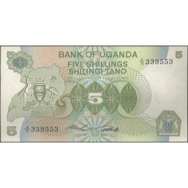 Uganda, 5 Shillings ND1982 P15