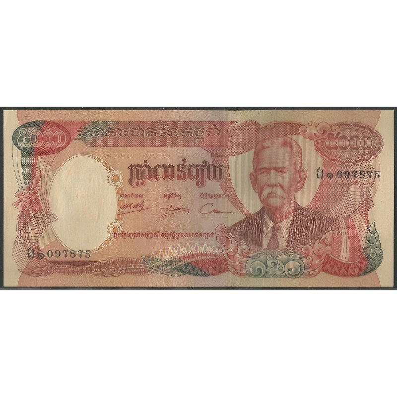 Cambodia, 5.000 Riels ND1974 P17A