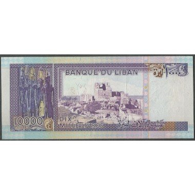 Libano, 10.000 Livres 1993 P70