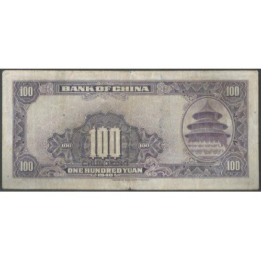 China, 100 Yuan 1940 P88c