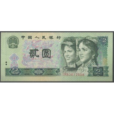 China, 2 Yuan 1980 P885a