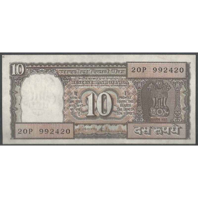 India, 10 Rupias ND1975 Firma 86 P60A