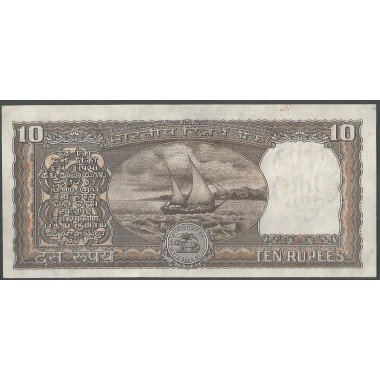India, 10 Rupias ND1975 Firma 86 P60A