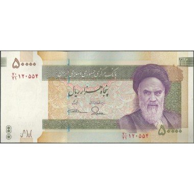 Iran, 50.000 Rials de ND2015 P155