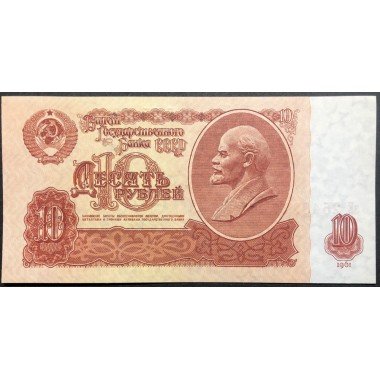 Rusia URSS, 10 Rublos 1961 P233a