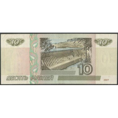 Rusia CIS, 10 Rublos 1997 P268a