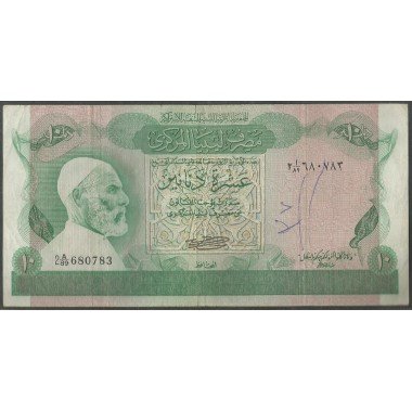 Libya, 10 Dinars ND1980 Firma 4 P46a