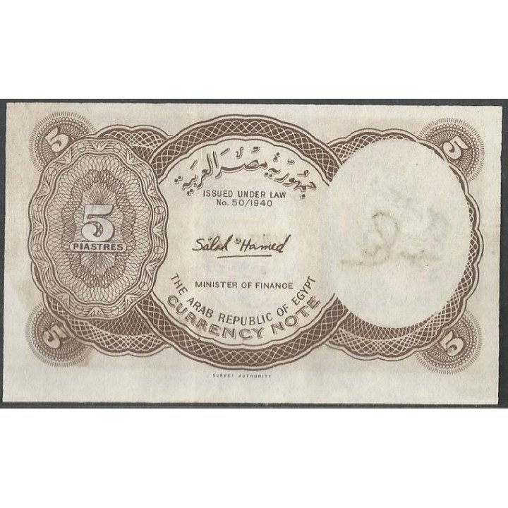 Egipto 5 Piastres L1940 Serie 50 P182i reverso