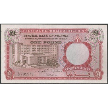 Nigeria, 1 Pound ND1967 P8