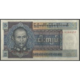 Burma 5 Kyat ND1973 P57