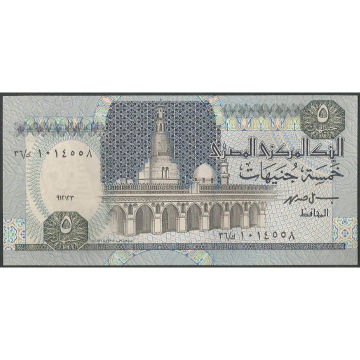 Egipto 5 Pounds 1989-2001 Firma 19 P59b