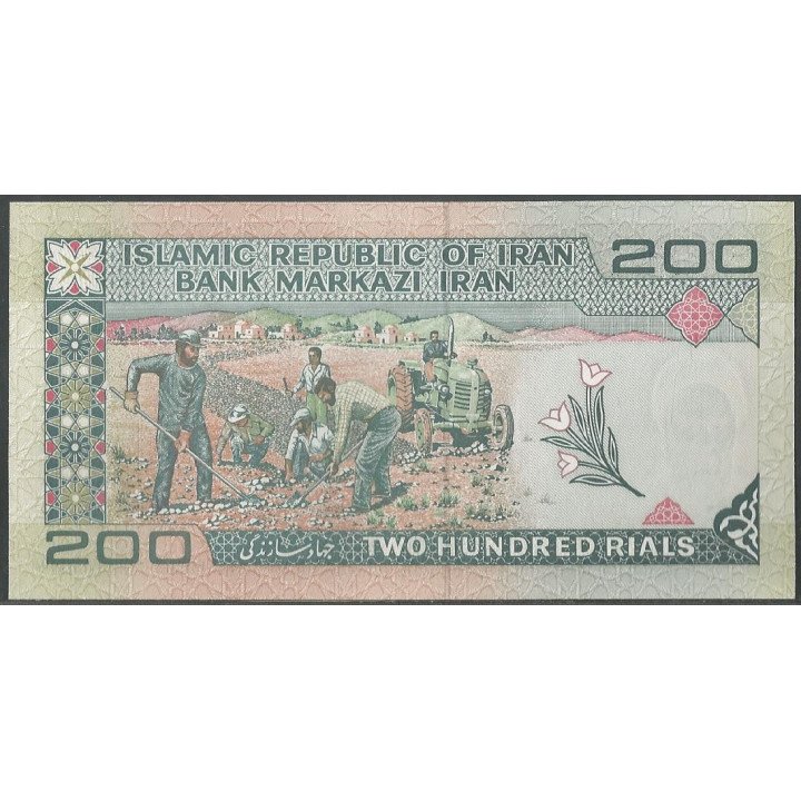 Iran 200 Rials ND1982- Firma 31 P136e reverso