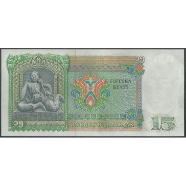 Burma, 15 Kyats ND1986 P62