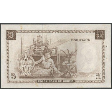 Burma, 5 Kyat ND1958 P47a