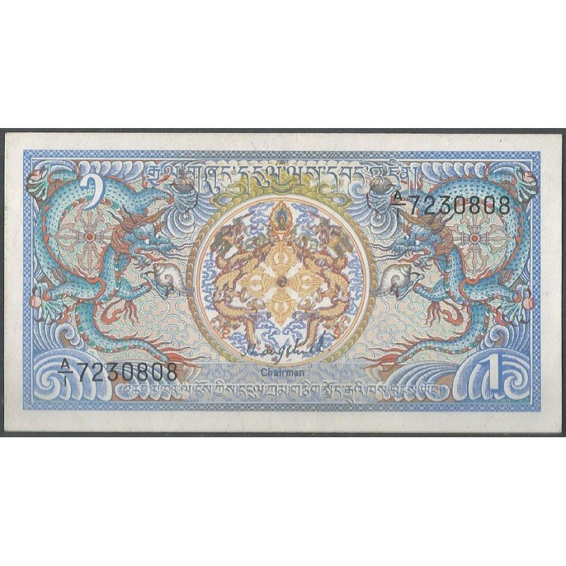 Bhutan, 1 Ngultrum ND1986 Firma 1 P12a