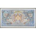Bhutan, 1 Ngultrum ND1986 Firma 1 P12a